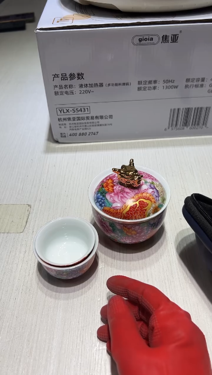 瓷片名品名瓷一折五折放漏@@1