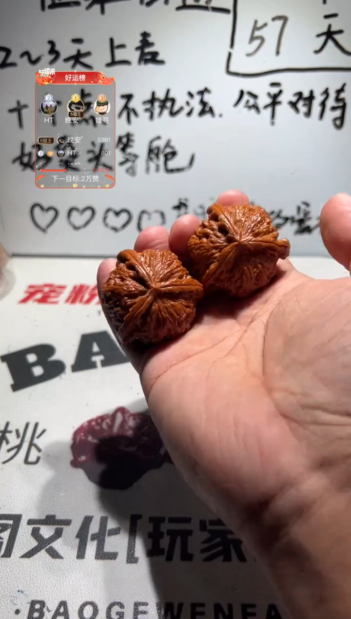 把件文玩核桃白狮子三棱