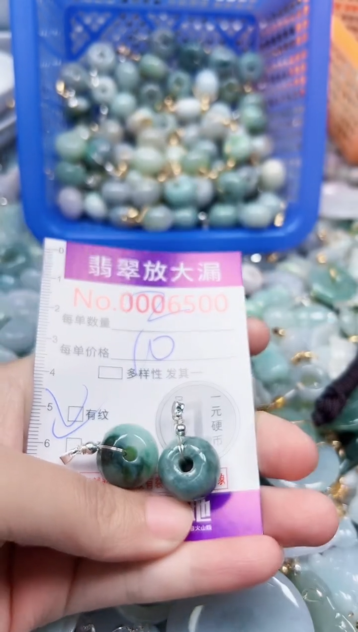 颈饰未镶嵌翡翠6500