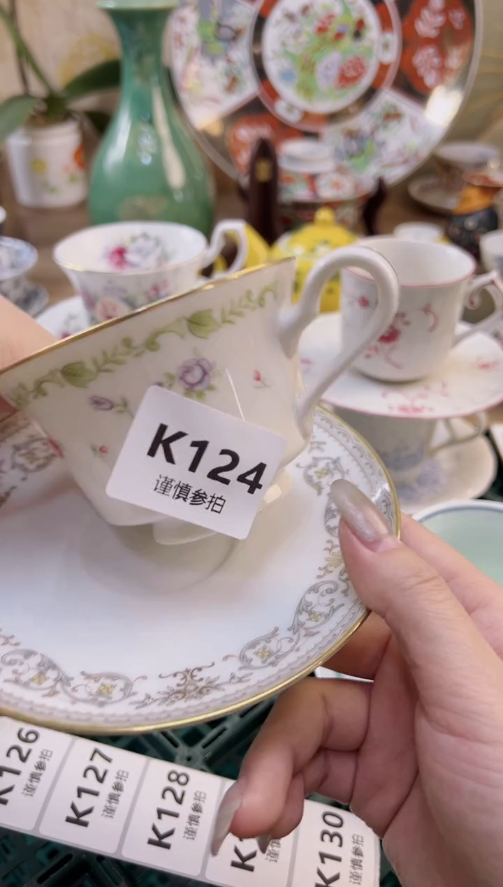 【闪购商品】杯           124