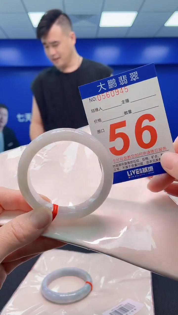 翡翠手镯未镶嵌AAAAAAAAAAAAAA