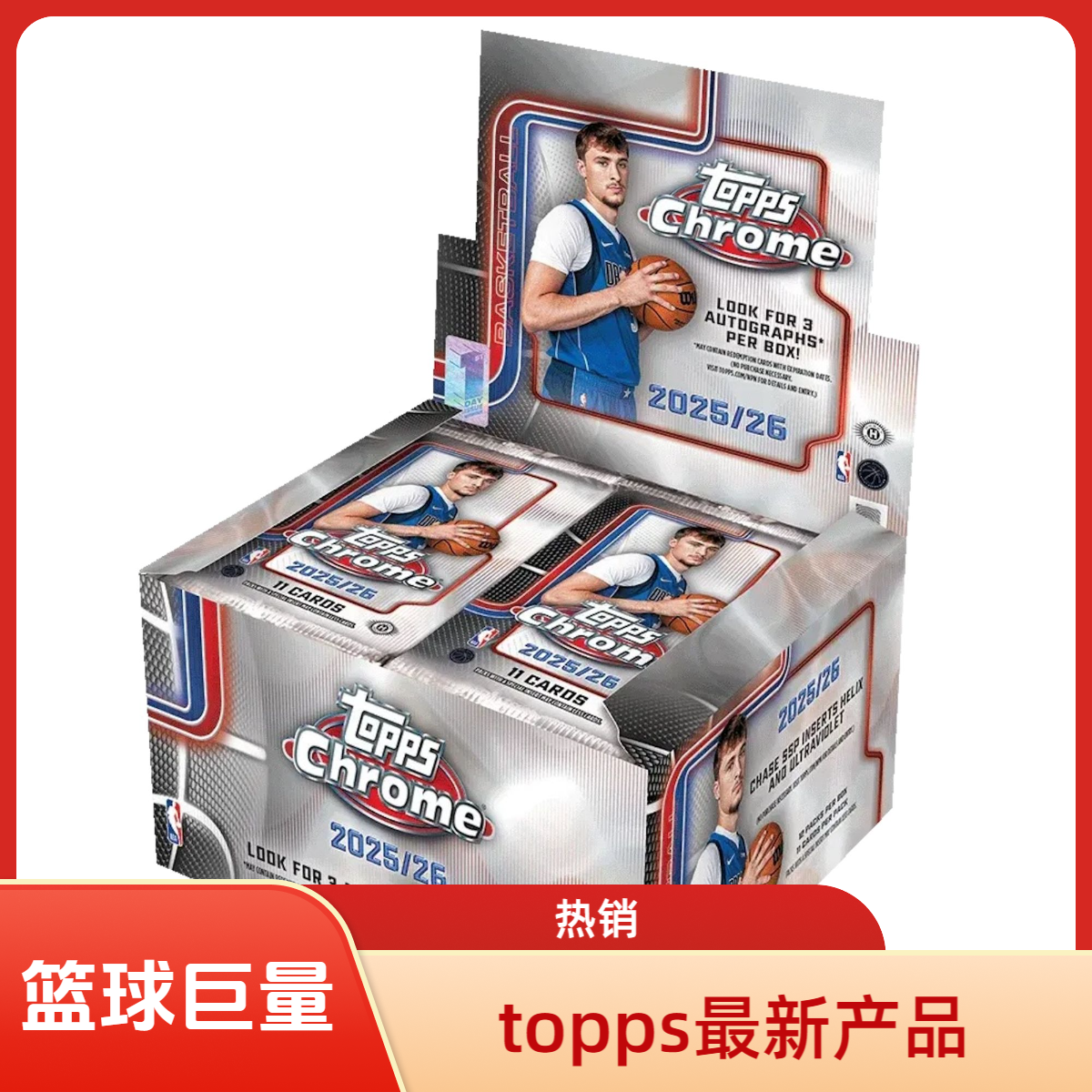 25-26 Topps Chrome Basketball Jumbo 篮球 球星卡【阿卡潮玩】
