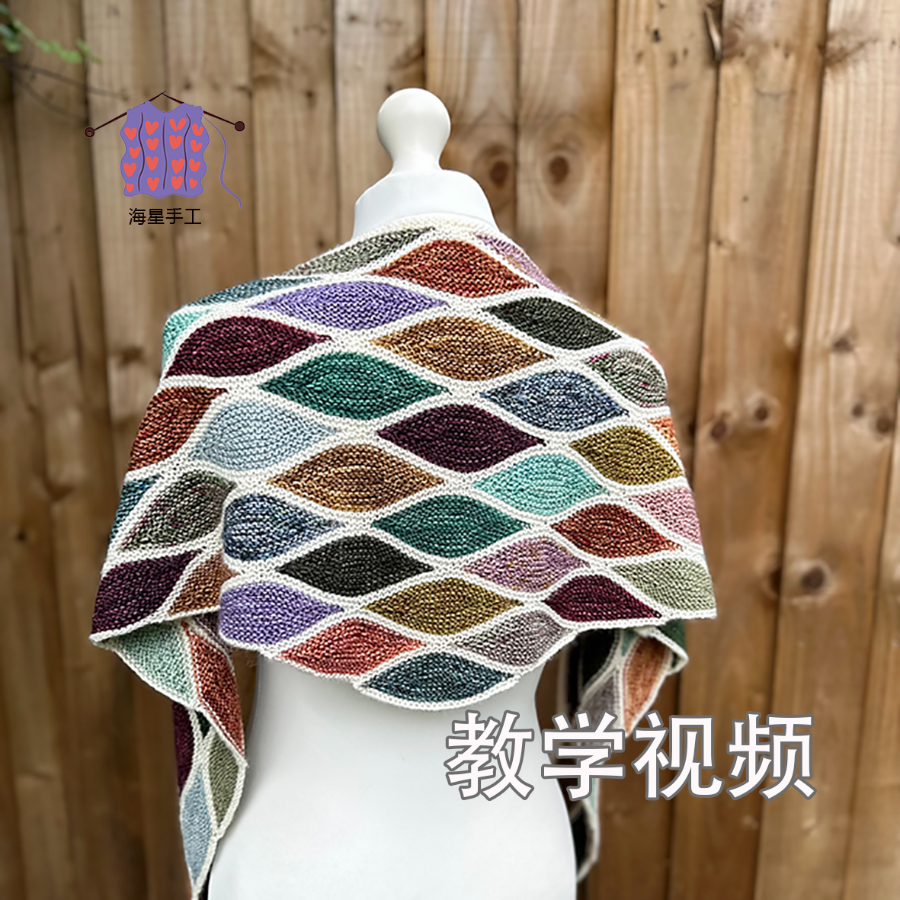 海星手工《宝石披肩》教学视频+文字图解课程-读书卡