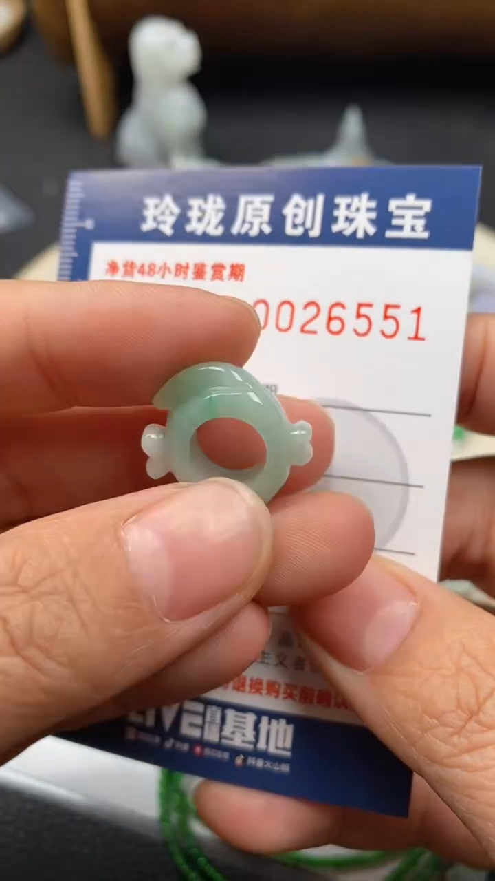 【闪购商品】翡翠颈饰未镶嵌翡翠净货26551