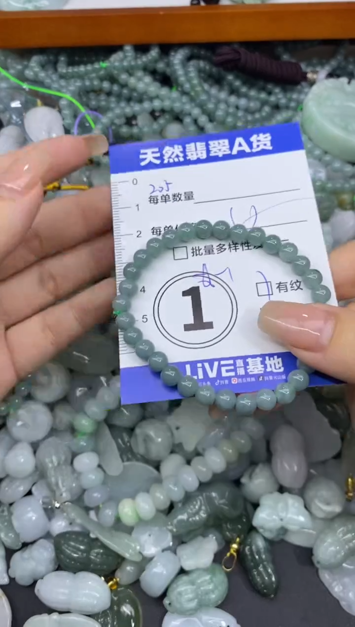 颈饰未镶嵌翡翠天然翡翠A货批量多样性发一件