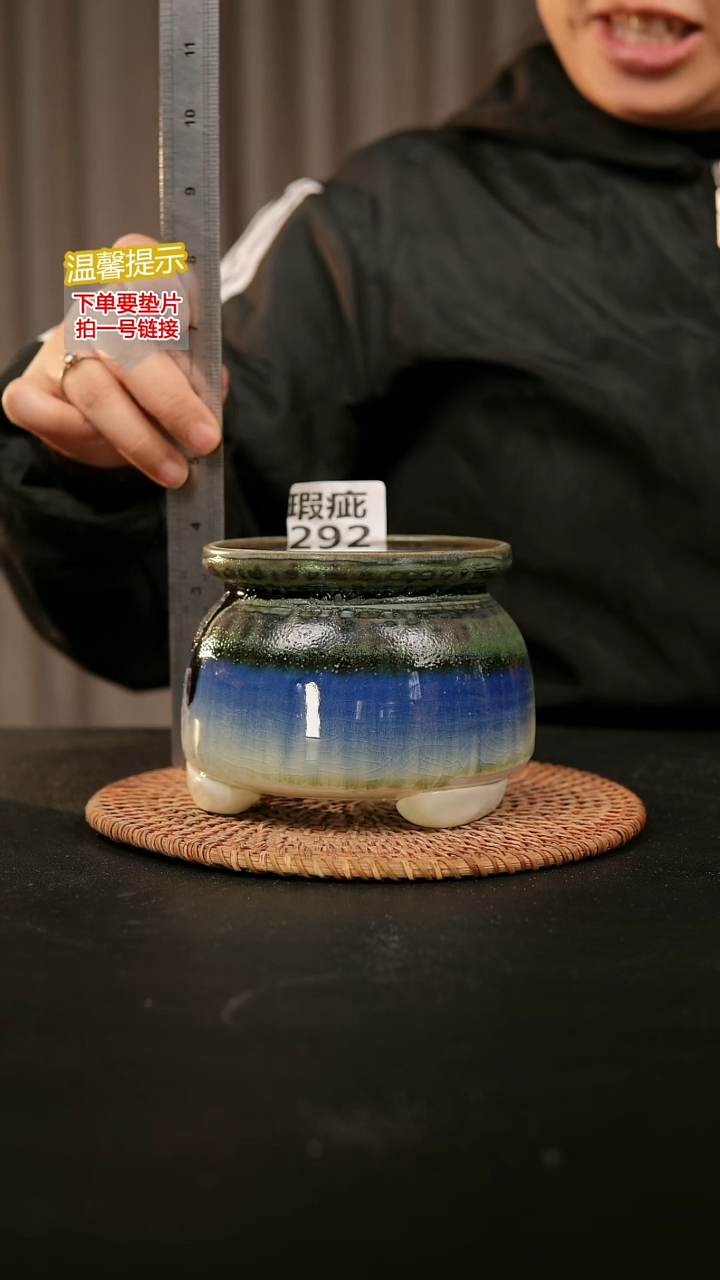 瓷片292瑕疵款，口约10 高约10