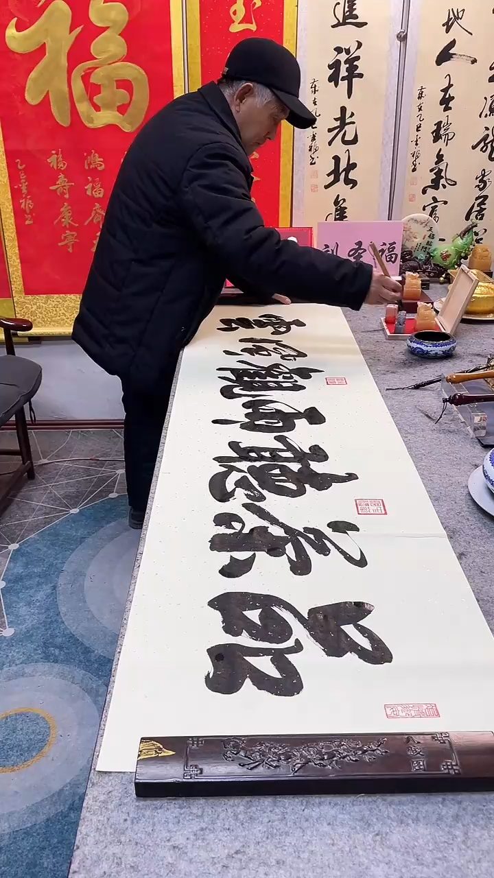 书法   品茶听雨观风云