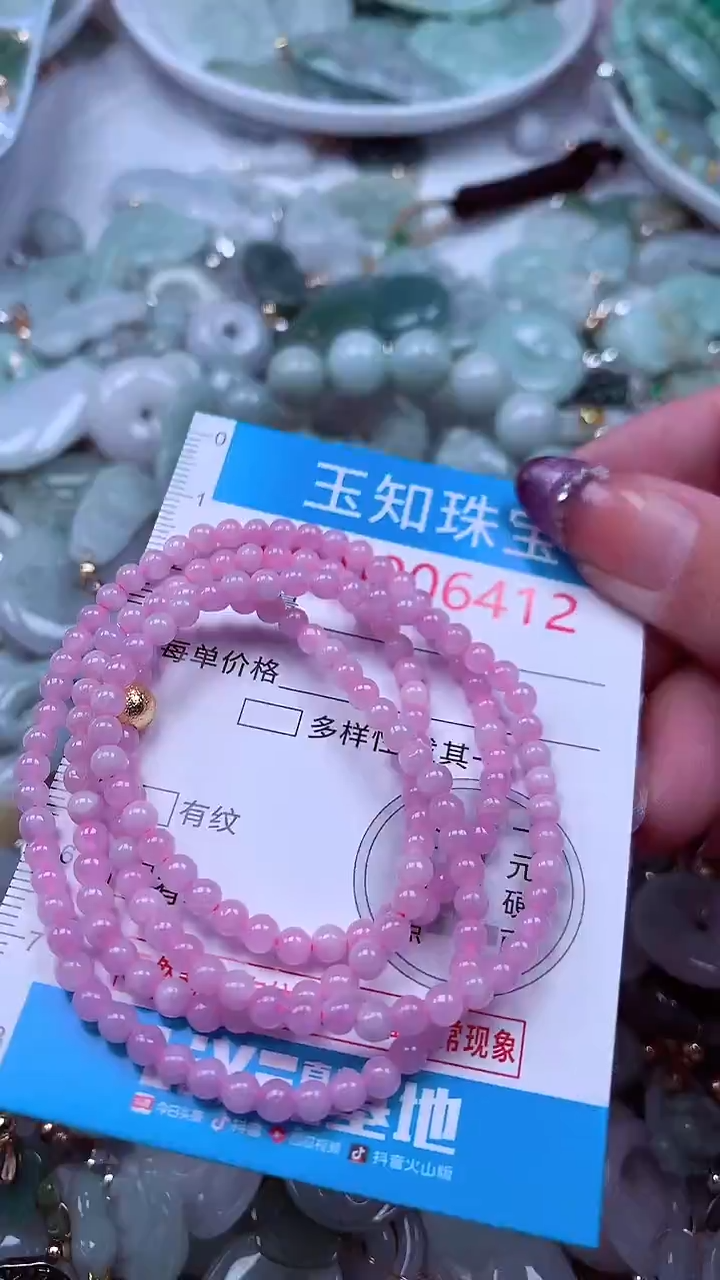 翡翠未镶嵌吊坠(不含链)6412