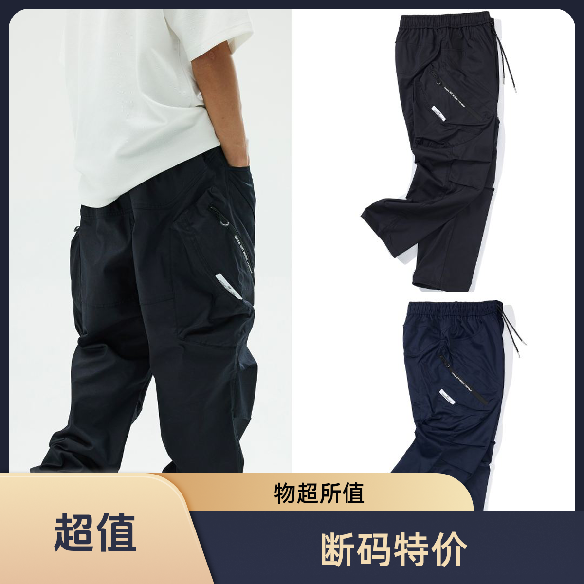 LAPRIMA  户外登山裤机能面料露营宽松长裤LAP多口袋日系工装裤男