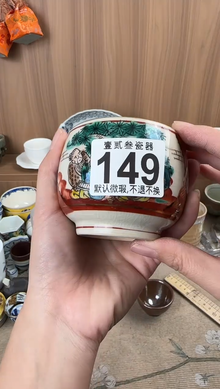 下***福瓷器瓷器瓷器瓷器