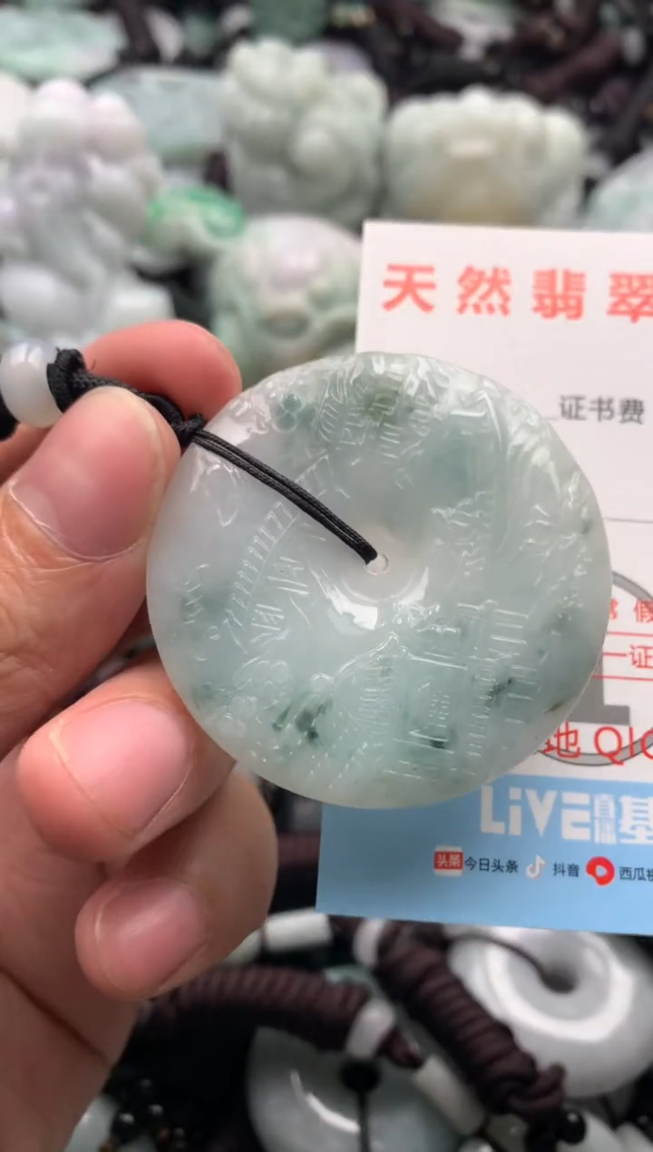 【闪购商品】翡翠吊坠(不含链)未镶嵌1