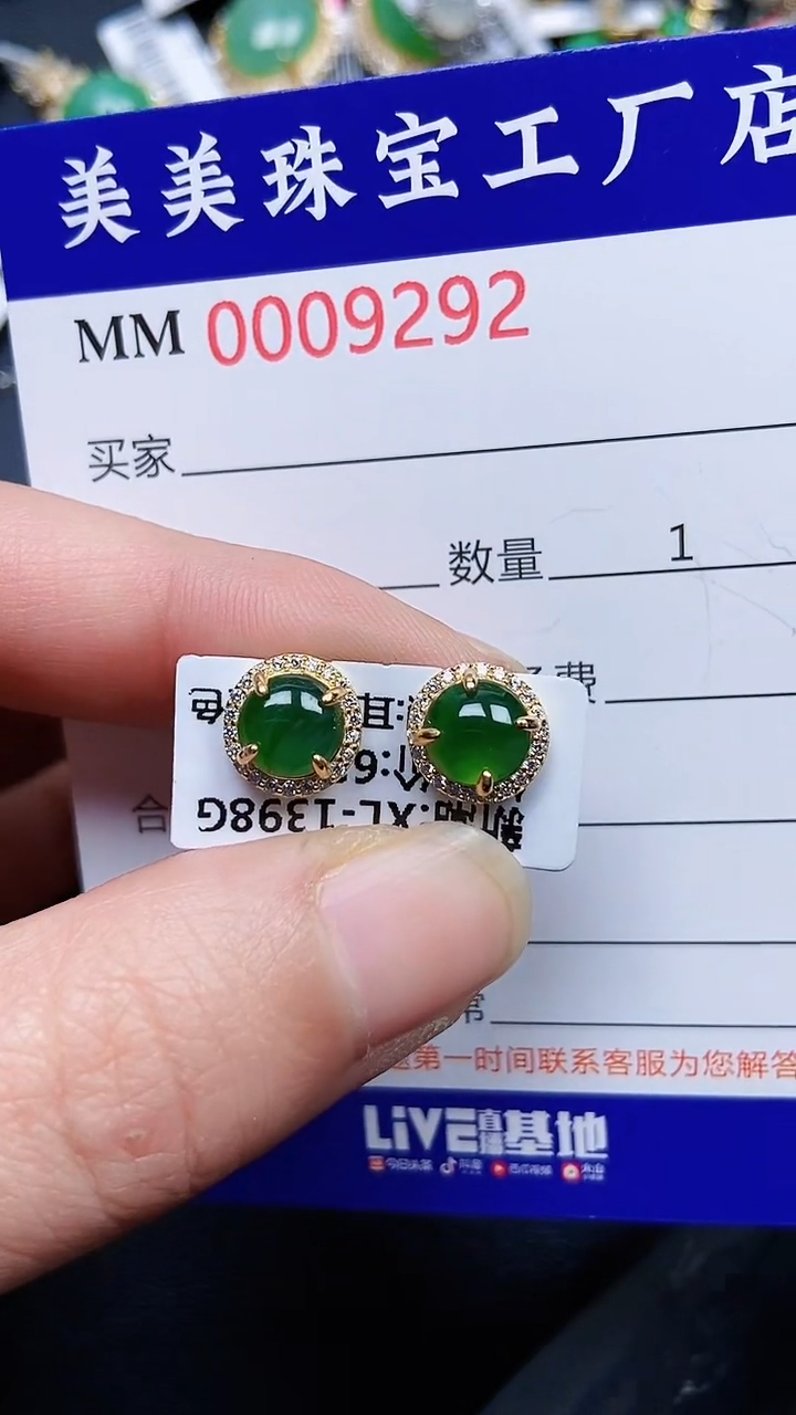 颈饰银S925镶嵌翡翠9292