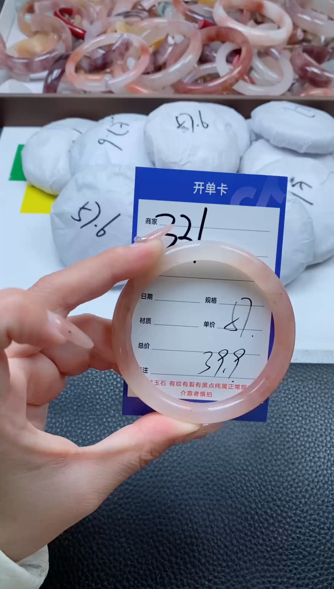 【闪购商品】石英质玉手镯未镶嵌331-5756