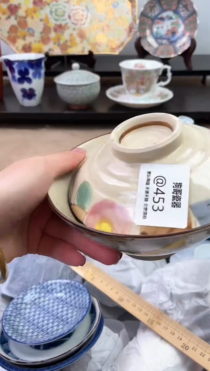 【闪购商品】瓷片453海外中古回流瓷器 默认瑕疵慎拍