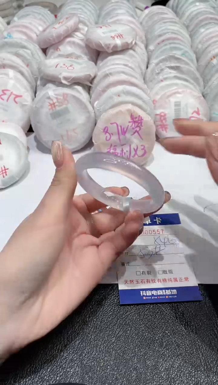 【闪购商品】玛瑙/玉髓手镯未镶嵌-557