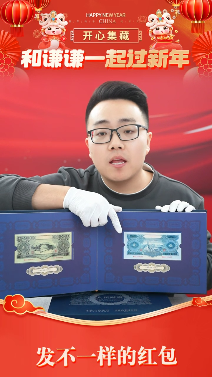【闪购商品】第二套银版谦谦专属