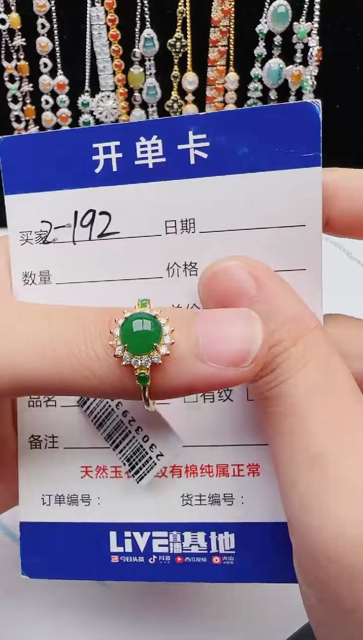 【闪购商品】翡翠戒指银S925镶嵌12312312321