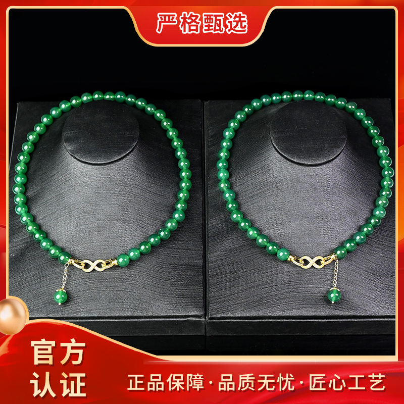 【锦钰珠宝】ML386-流金光耀绿精美玛瑙妈妈链-多样性只发一件