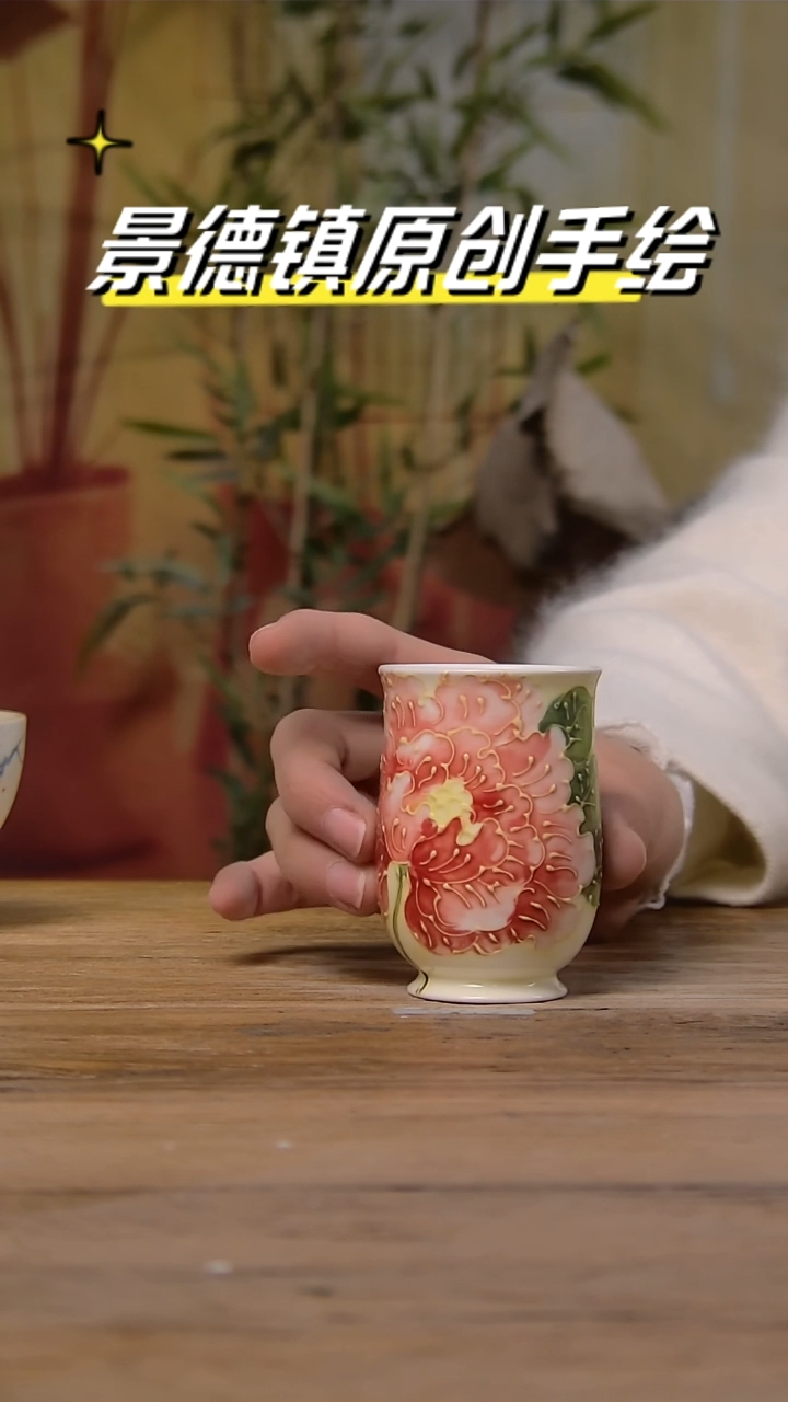 【闪购商品】景德镇陶瓷杯碗柴烧多人