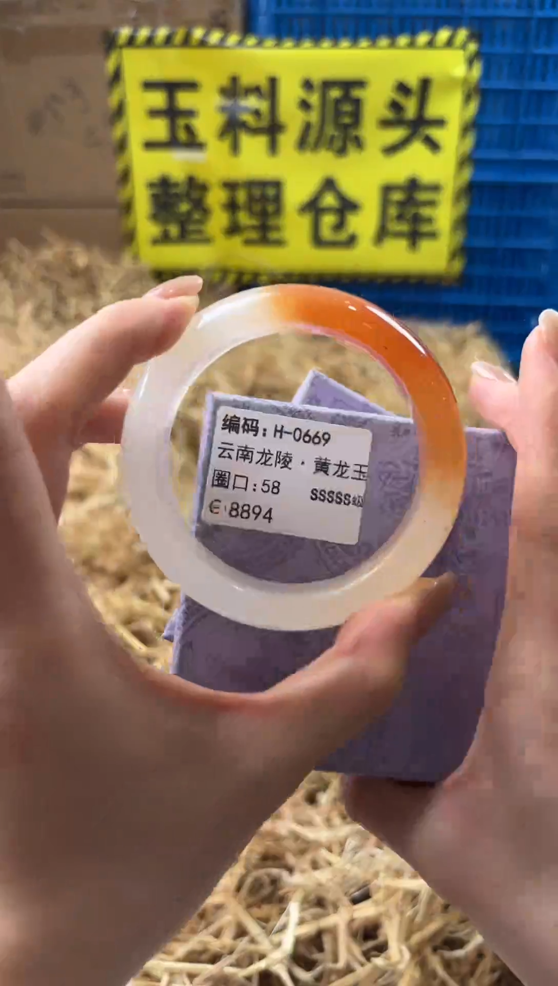 天然辰砂H-0669 