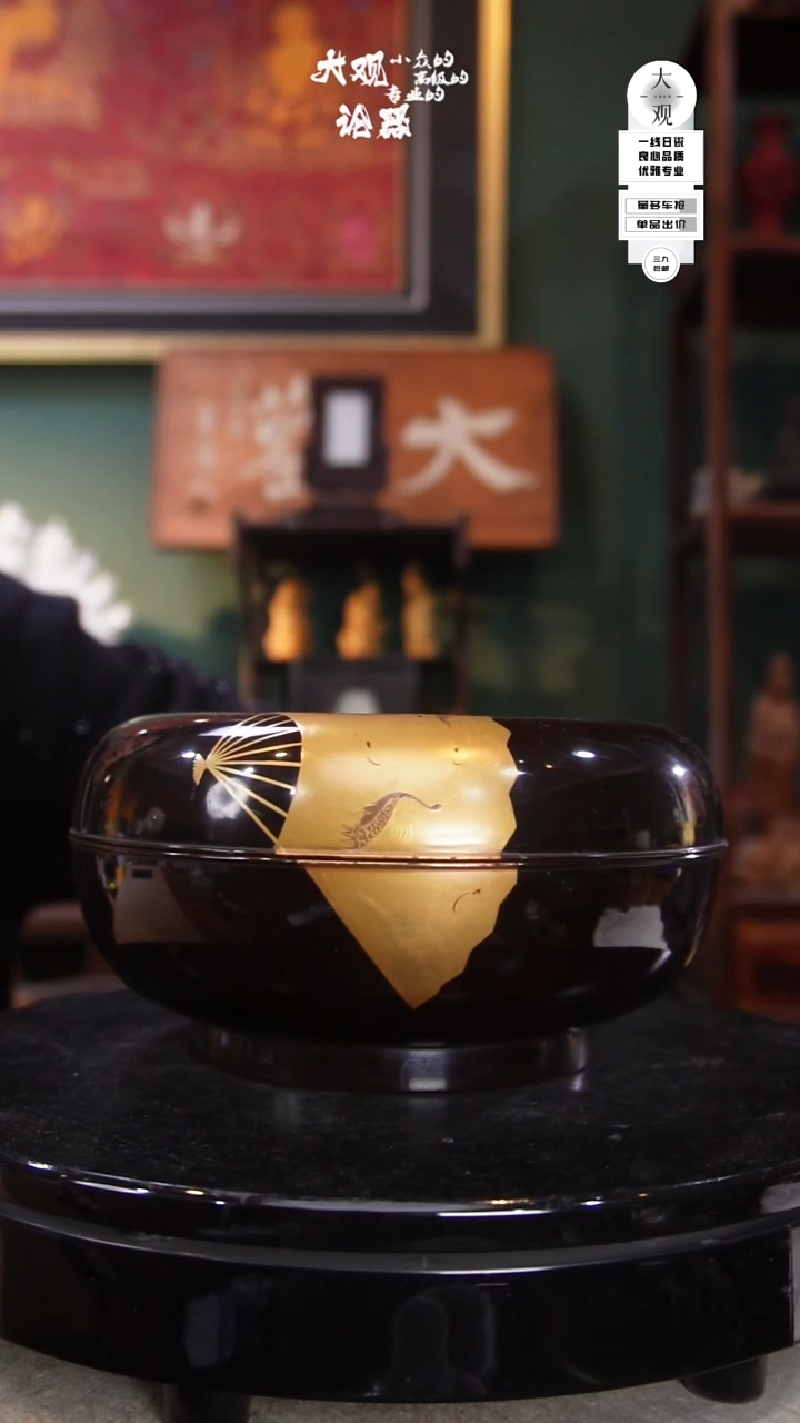 ?*?陶瓷茶周边中古品