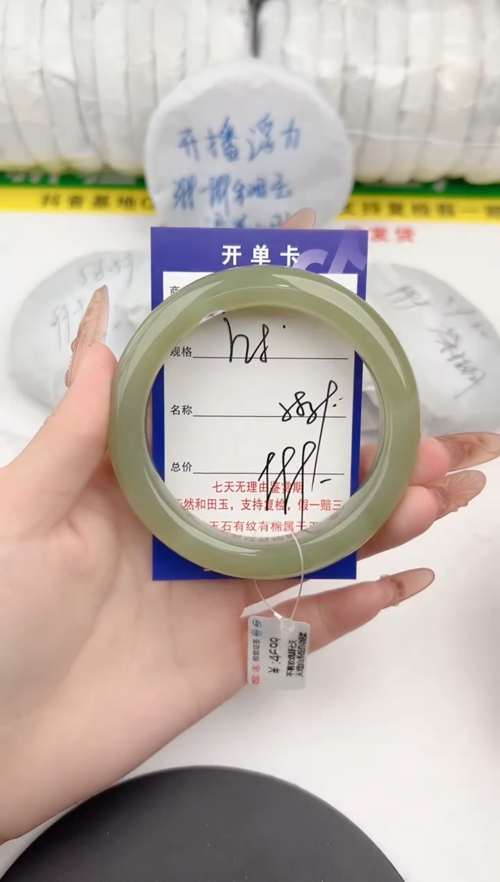 【闪购商品】和田玉手镯未镶嵌28颜色微差无瑕