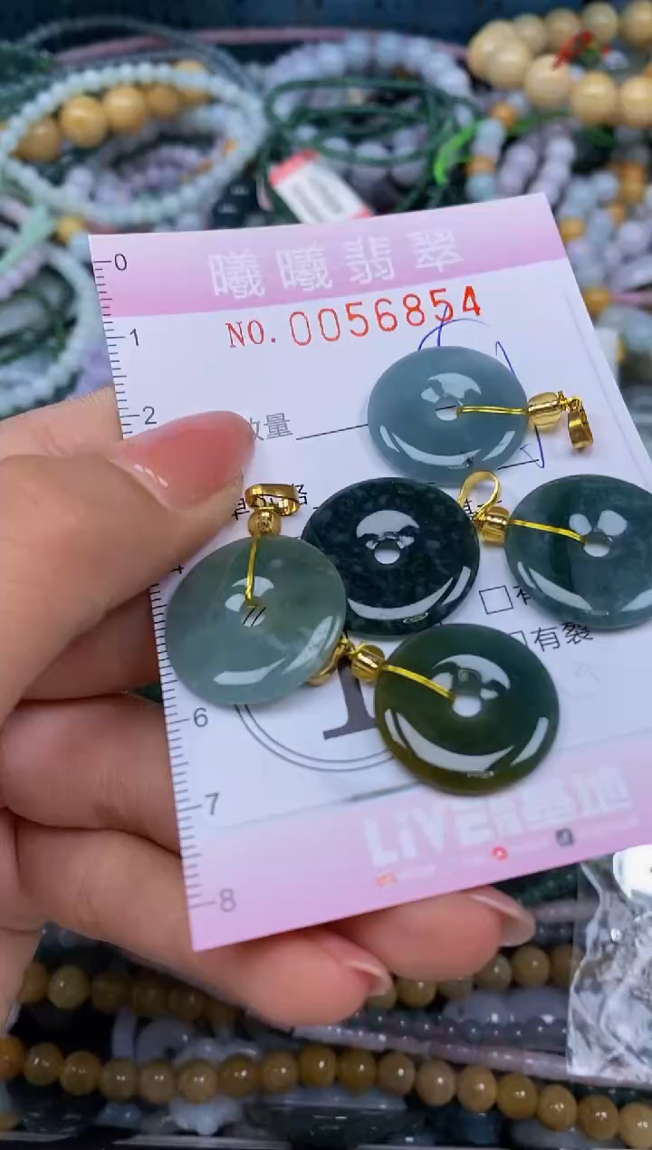 颈饰未镶嵌翡翠闪购0056854