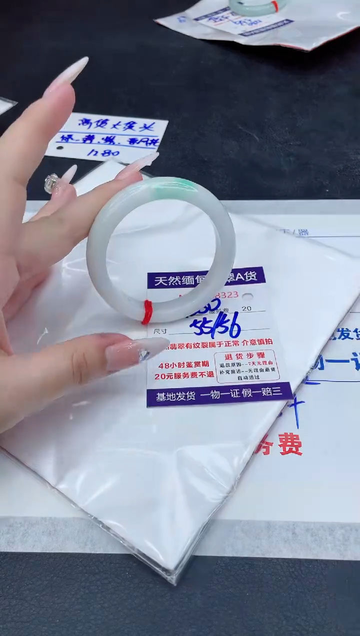 【闪购商品】翡翠手镯未镶嵌1111111111111