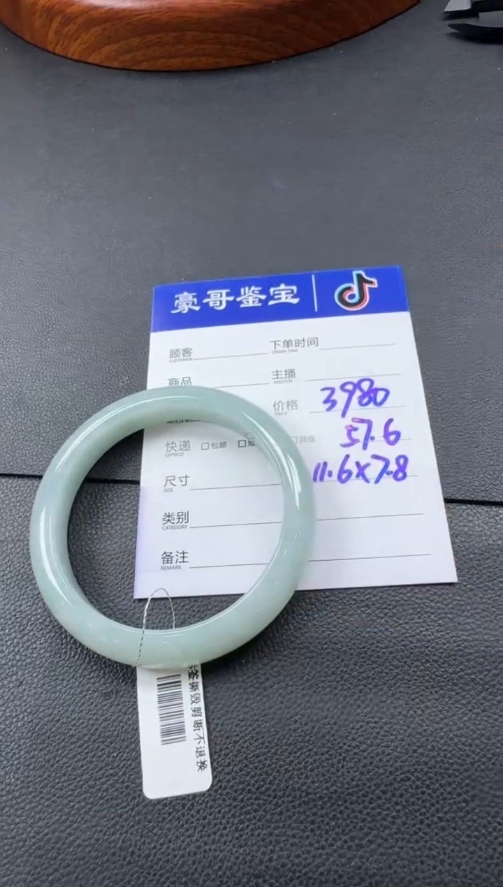 【闪购商品】翡翠手镯未镶嵌K734-1手镯