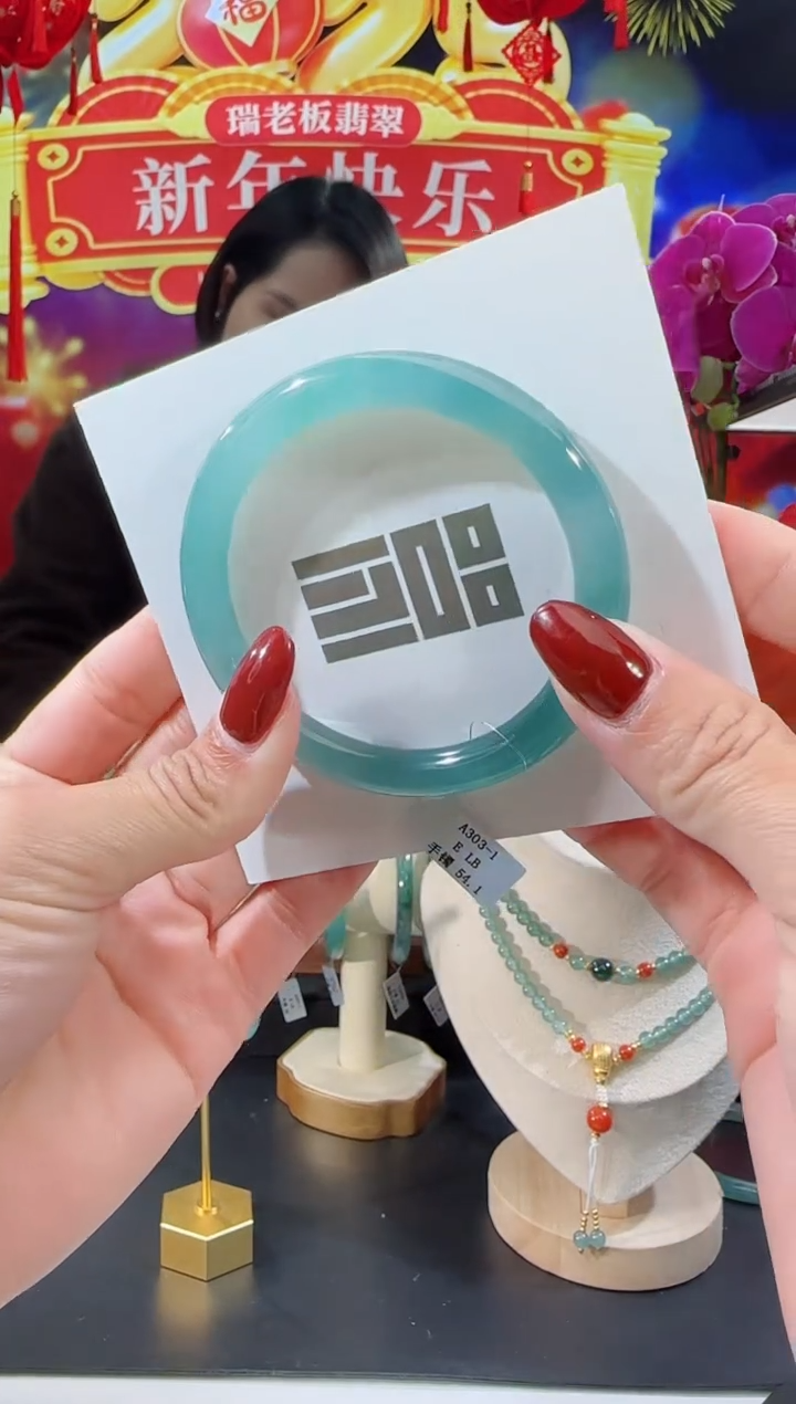 【闪购商品】翡翠手镯未镶嵌圆条54.1圈