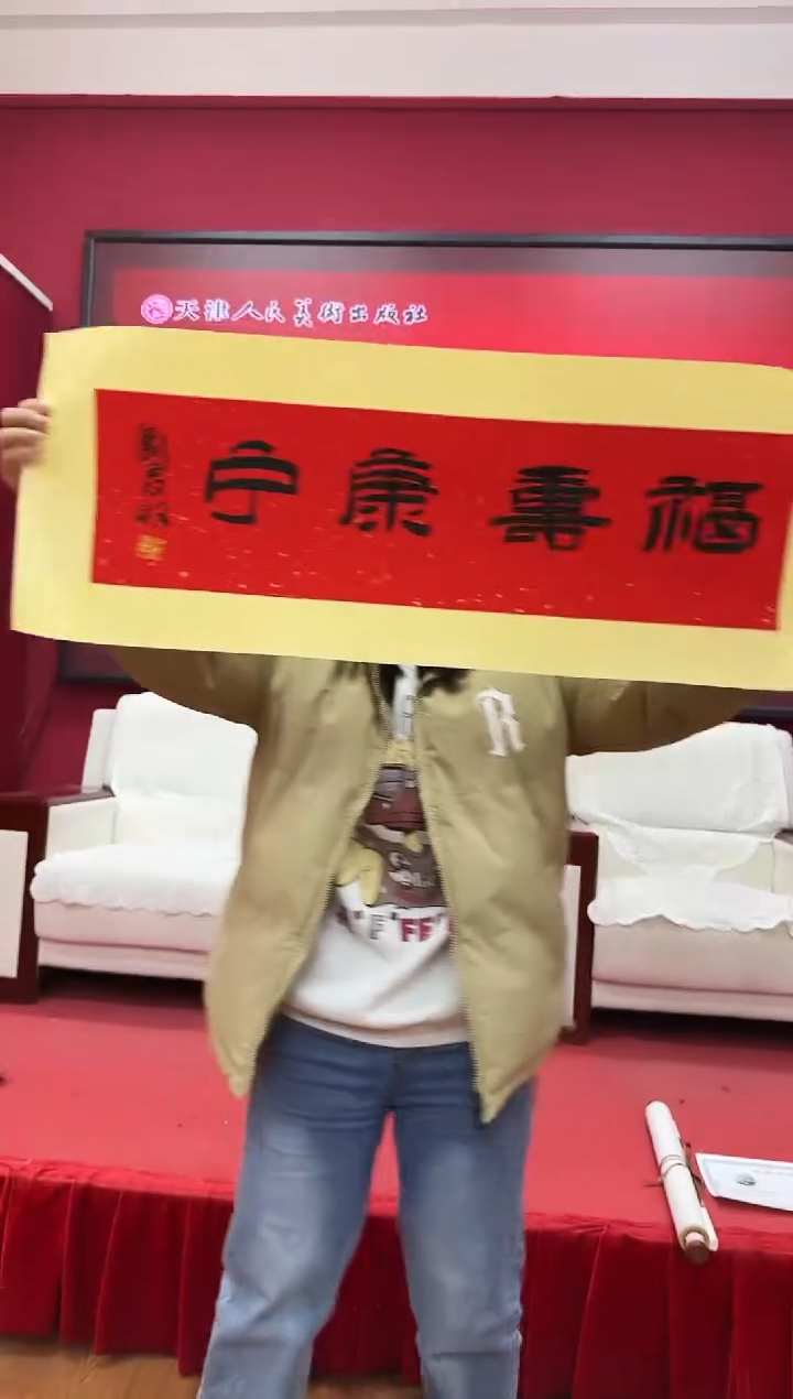 【闪购商品】国画天津人美—刘麦收-国画作品