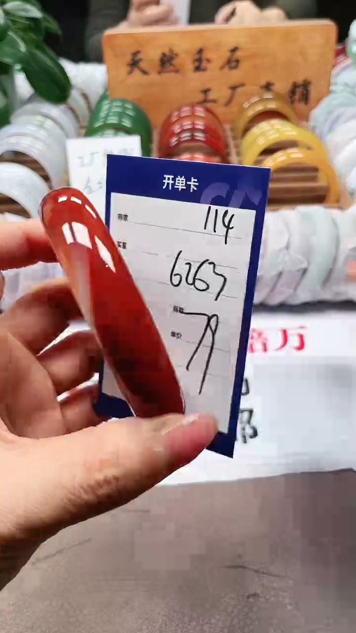 【闪购商品】玛瑙/玉髓手镯未镶嵌a114 6263多样性发货