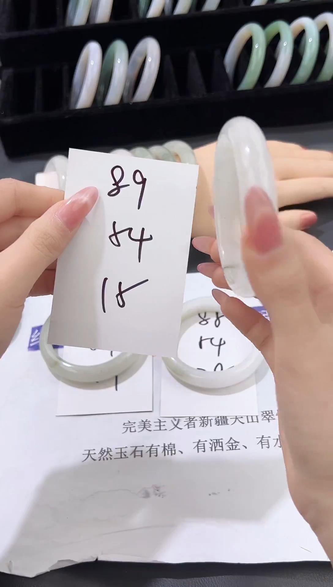 未镶嵌手镯石英质玉89