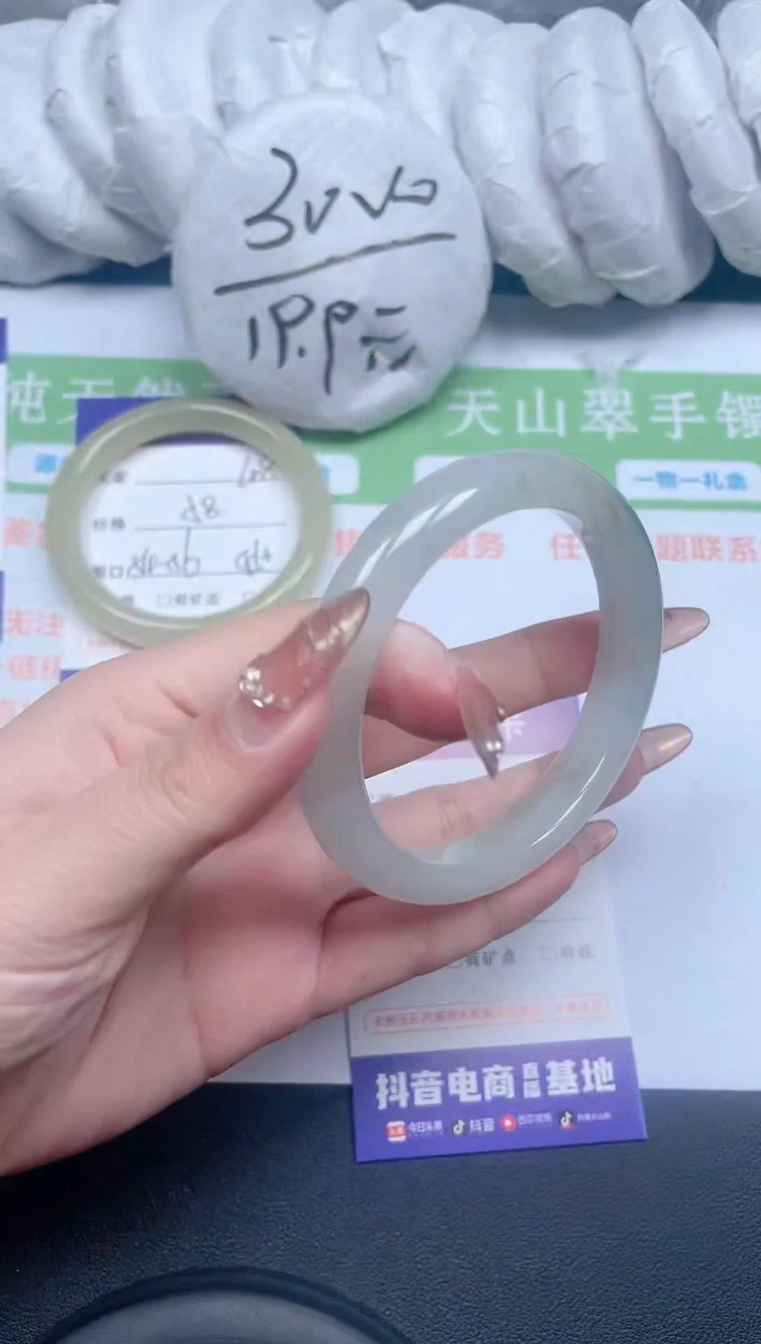 【闪购商品】石英质玉手镯未镶嵌49-58-1