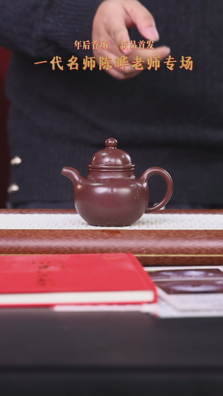 【闪购商品】紫砂茶壶阿木紫砂专属紫砂壶93
