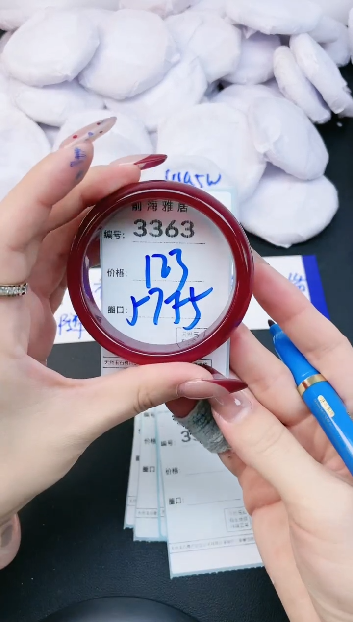 【闪购商品】玛瑙/玉髓手镯未镶嵌3363