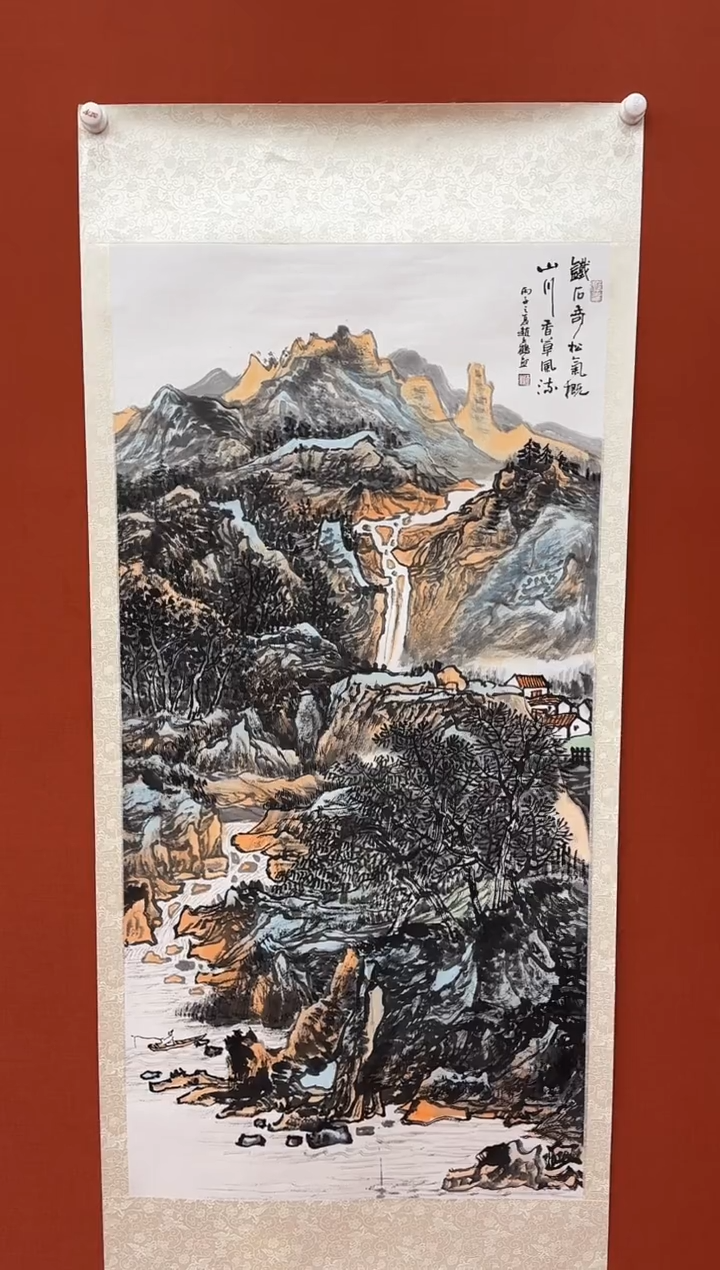 【闪购商品】书法松 赵立鹤 国画 四尺 证书 锦筒