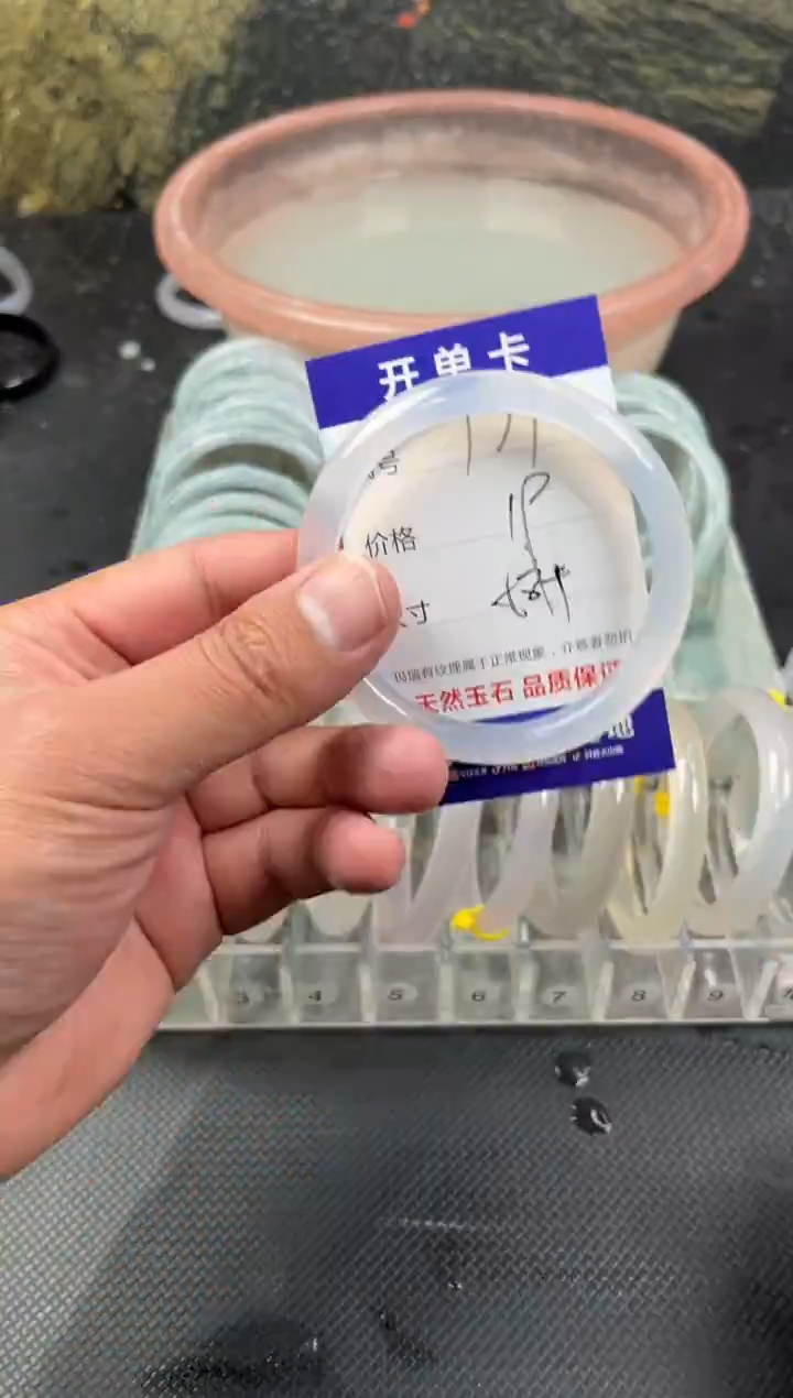 手镯玛瑙/玉髓未镶嵌171