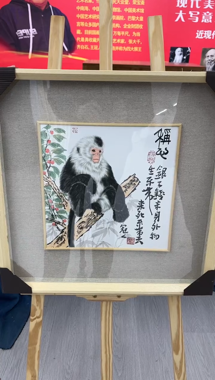 【闪购商品】绘画王冠人-1平尺-带框-工笔