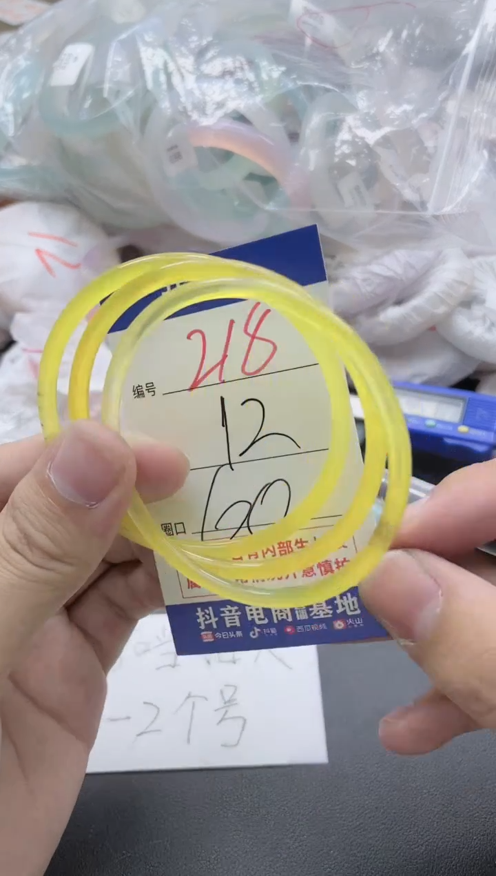 【闪购商品】玛瑙/玉髓手镯未镶嵌218