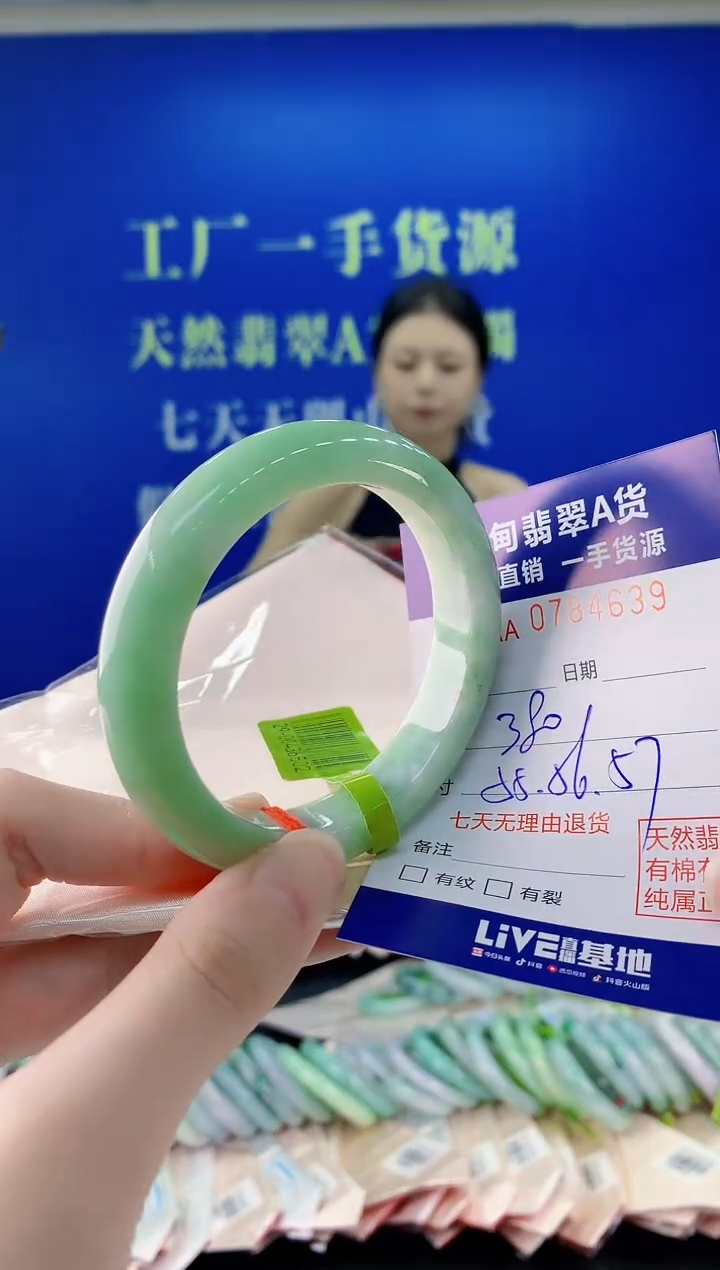 未镶嵌手镯翡翠39