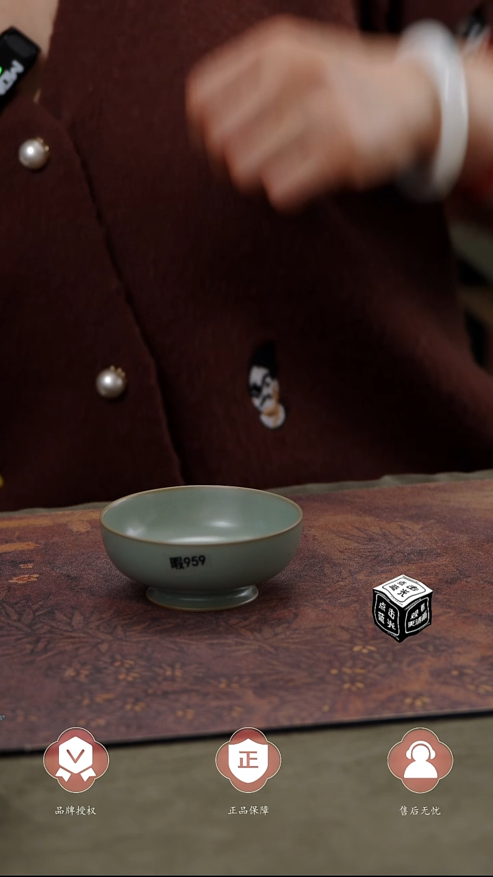 【闪购商品】杯959号普洱杯瑕..........