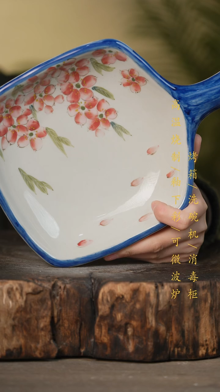 瓷片景德镇高温釉下彩可微波烤箱洗碗机