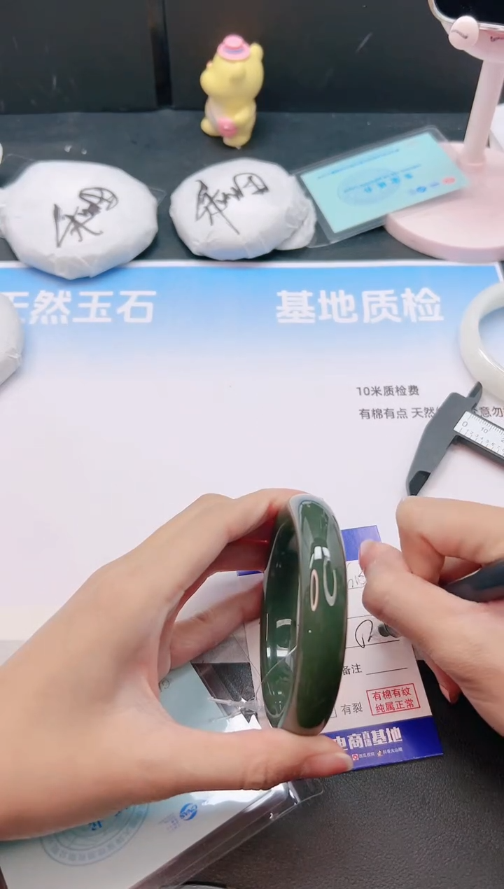 未镶嵌手镯和田玉22G135-58