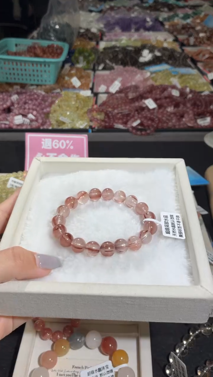 未镶嵌手串水晶260号 多样性发一BB 10+