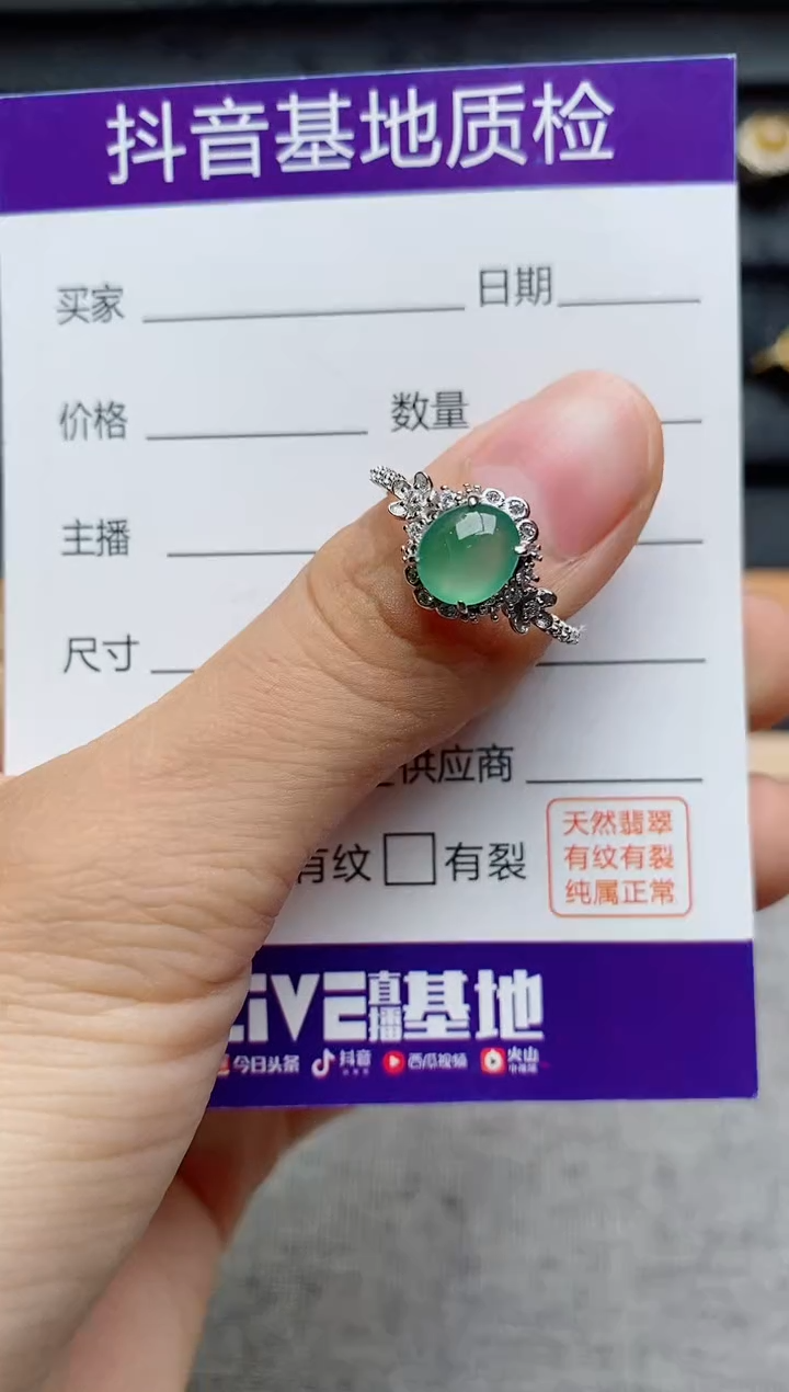 银S925镶嵌戒指翡翠1