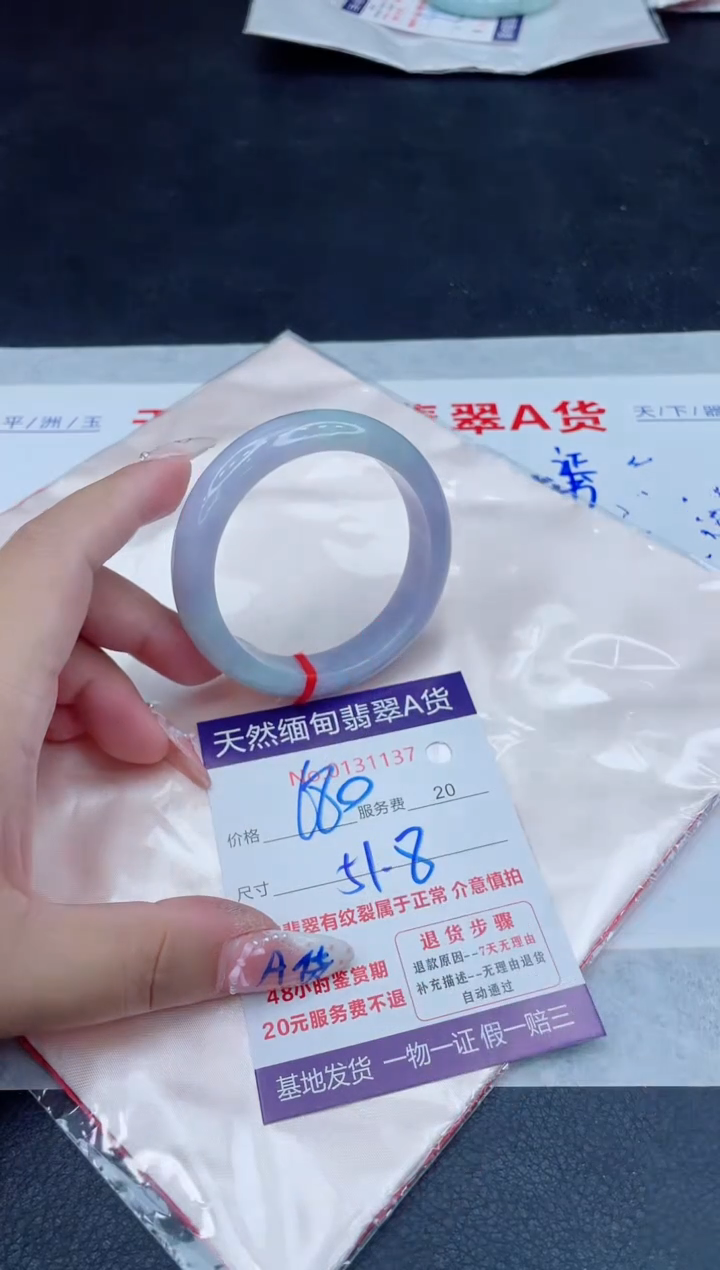 未镶嵌手镯翡翠680.00