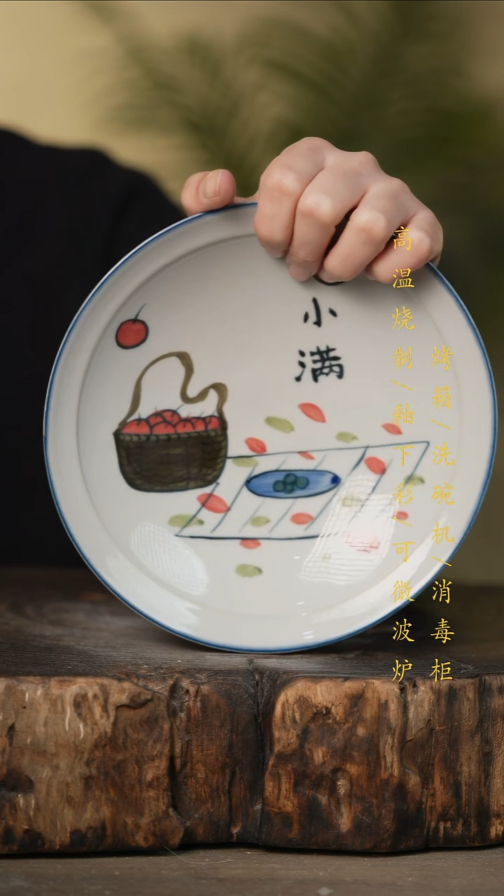 瓷片景德镇高温釉下彩可微波烤箱洗碗机