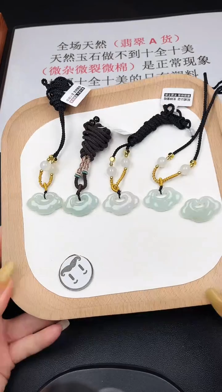 颈饰未镶嵌翡翠LA076油冰小平安锁+送同款绳子多样性发其一