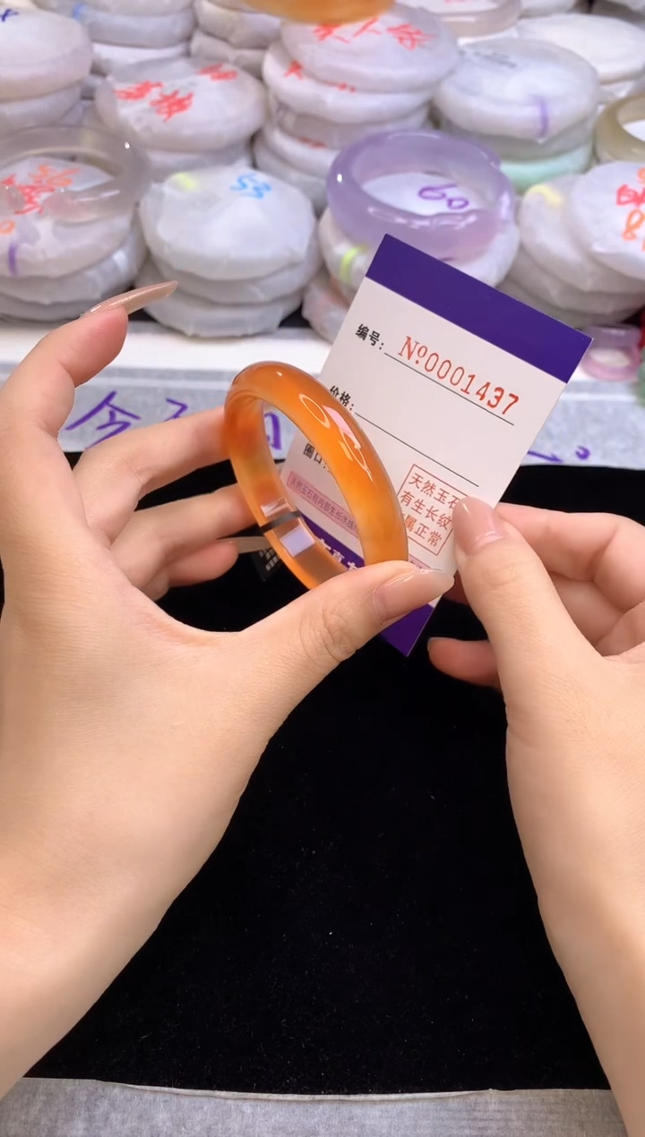 【闪购商品】玛瑙/玉髓手镯未镶嵌1437圈口53-54